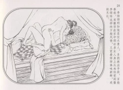 Page 29 of 史上名妓 帝王专宠-李师师（张子明 周于懿伦 2012年10月）