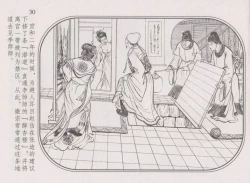 Page 34 of 史上名妓 帝王专宠-李师师（张子明 周于懿伦 2012年10月）