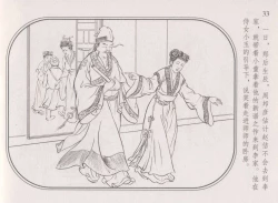 Page 37 of 史上名妓 帝王专宠-李师师（张子明 周于懿伦 2012年10月）