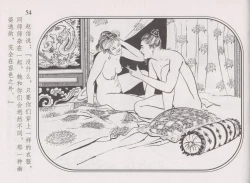 Page 58 of 史上名妓 帝王专宠-李师师（张子明 周于懿伦 2012年10月）