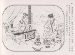 Page 65 of 史上名妓 帝王专宠-李师师（张子明 周于懿伦 2012年10月）