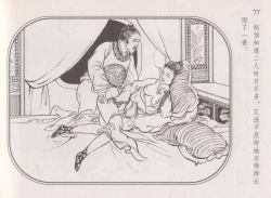 Page 81 of 史上名妓 帝王专宠-李师师（张子明 周于懿伦 2012年10月）