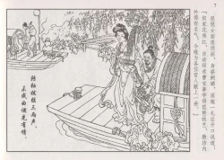 Page 12 of 史上名妓 琵琶女-花秀红（孙福林 2014年3月）