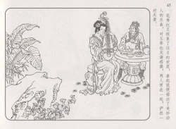 Page 50 of 史上名妓 琵琶女-花秀红（孙福林 2014年3月）