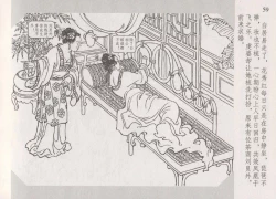 Page 64 of 史上名妓 琵琶女-花秀红（孙福林 2014年3月）