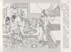 Page 82 of 史上名妓 琵琶女-花秀红（孙福林 2014年3月）