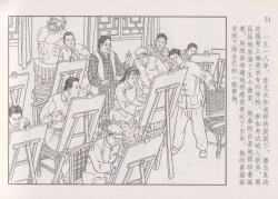 Page 37 of 史上名妓 画魂传奇-潘玉良（上）（孙福林 2014年12月）