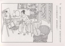 Page 53 of 史上名妓 画魂传奇-潘玉良（上）（孙福林 2014年12月）