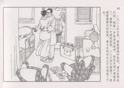 Page 67 of 史上名妓 画魂传奇-潘玉良（上）（孙福林 2014年12月）