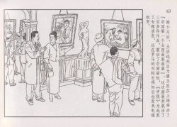 Page 69 of 史上名妓 画魂传奇-潘玉良（上）（孙福林 2014年12月）