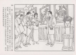 Page 70 of 史上名妓 画魂传奇-潘玉良（上）（孙福林 2014年12月）