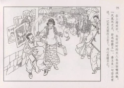 Page 81 of 史上名妓 画魂传奇-潘玉良（上）（孙福林 2014年12月）