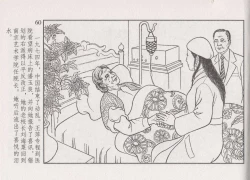 Page 66 of 史上名妓 画魂传奇-潘玉良（下）（臧武斌 2015年5月）