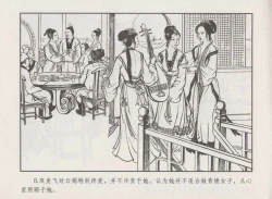 Page 12 of 史上名妓 秦淮翘楚-柳如是（张子明 2010年11月）