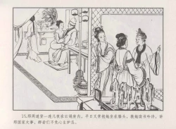 Page 19 of 史上名妓 秦淮翘楚-柳如是（张子明 2010年11月）