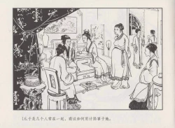 Page 20 of 史上名妓 秦淮翘楚-柳如是（张子明 2010年11月）