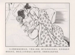 Page 39 of 史上名妓 秦淮翘楚-柳如是（张子明 2010年11月）