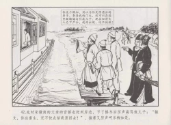 Page 46 of 史上名妓 秦淮翘楚-柳如是（张子明 2010年11月）