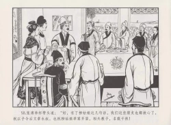 Page 62 of 史上名妓 秦淮翘楚-柳如是（张子明 2010年11月）