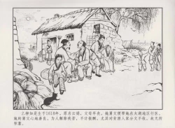 Page 6 of 史上名妓 秦淮翘楚-柳如是（张子明 2010年11月）