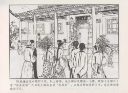 Page 83 of 史上名妓 秦淮翘楚-柳如是（张子明 2010年11月）