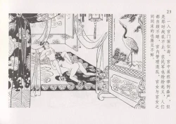 Page 30 of 史上名妓 红叶传情-韩凤儿（臧武斌2012年12月）