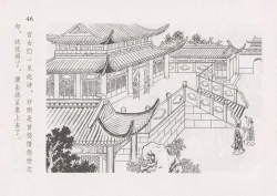 Page 53 of 史上名妓 红叶传情-韩凤儿（臧武斌2012年12月）