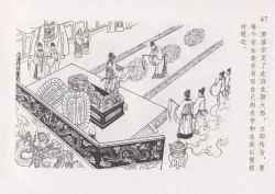 Page 54 of 史上名妓 红叶传情-韩凤儿（臧武斌2012年12月）