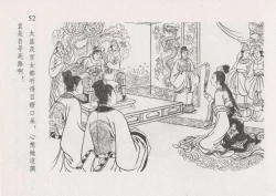 Page 59 of 史上名妓 红叶传情-韩凤儿（臧武斌2012年12月）