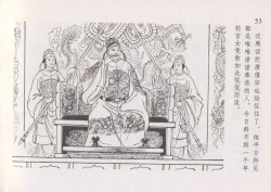 Page 60 of 史上名妓 红叶传情-韩凤儿（臧武斌2012年12月）