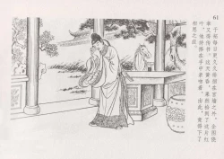 Page 68 of 史上名妓 红叶传情-韩凤儿（臧武斌2012年12月）