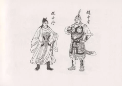 Page 6 of 史上名妓 红叶传情-韩凤儿（臧武斌2012年12月）