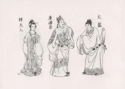 Page 7 of 史上名妓 红叶传情-韩凤儿（臧武斌2012年12月）