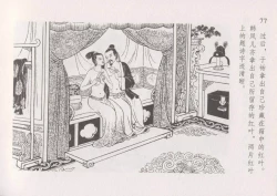 Page 84 of 史上名妓 红叶传情-韩凤儿（臧武斌2012年12月）