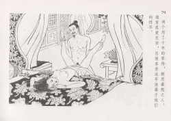 Page 86 of 史上名妓 红叶传情-韩凤儿（臧武斌2012年12月）