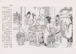 Page 87 of 史上名妓 红叶传情-韩凤儿（臧武斌2012年12月）