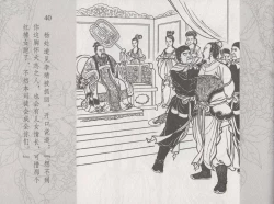 Page 47 of 史上名妓 红拂侠女-张初尘（臧武斌 2014年5月）