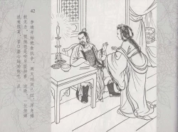 Page 49 of 史上名妓 红拂侠女-张初尘（臧武斌 2014年5月）