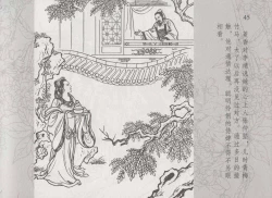 Page 52 of 史上名妓 红拂侠女-张初尘（臧武斌 2014年5月）