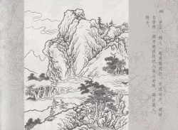 Page 56 of 史上名妓 红拂侠女-张初尘（臧武斌 2014年5月）