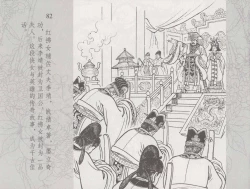 Page 89 of 史上名妓 红拂侠女-张初尘（臧武斌 2014年5月）