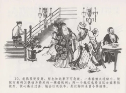 Page 16 of 史上名妓 西湖三美-朝云·琴操·春娘（张子明 2016年1月）