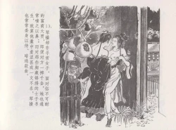 Page 19 of 史上名妓 西湖三美-朝云·琴操·春娘（张子明 2016年1月）