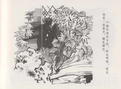 Page 47 of 史上名妓 西湖三美-朝云·琴操·春娘（张子明 2016年1月）