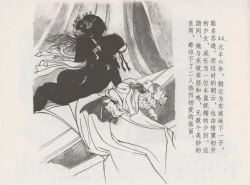 Page 50 of 史上名妓 西湖三美-朝云·琴操·春娘（张子明 2016年1月）