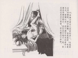 Page 54 of 史上名妓 西湖三美-朝云·琴操·春娘（张子明 2016年1月）