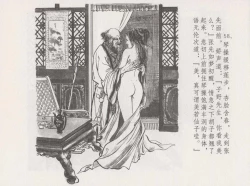 Page 64 of 史上名妓 西湖三美-朝云·琴操·春娘（张子明 2016年1月）