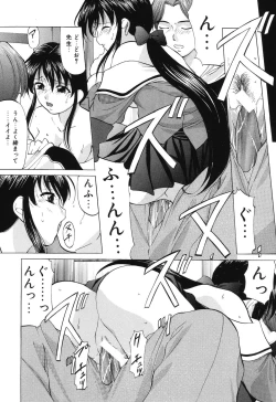 Page 110 of Reijou Collection