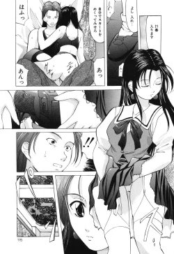 Page 115 of Reijou Collection