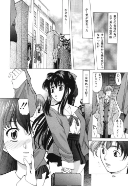 Page 64 of Reijou Collection